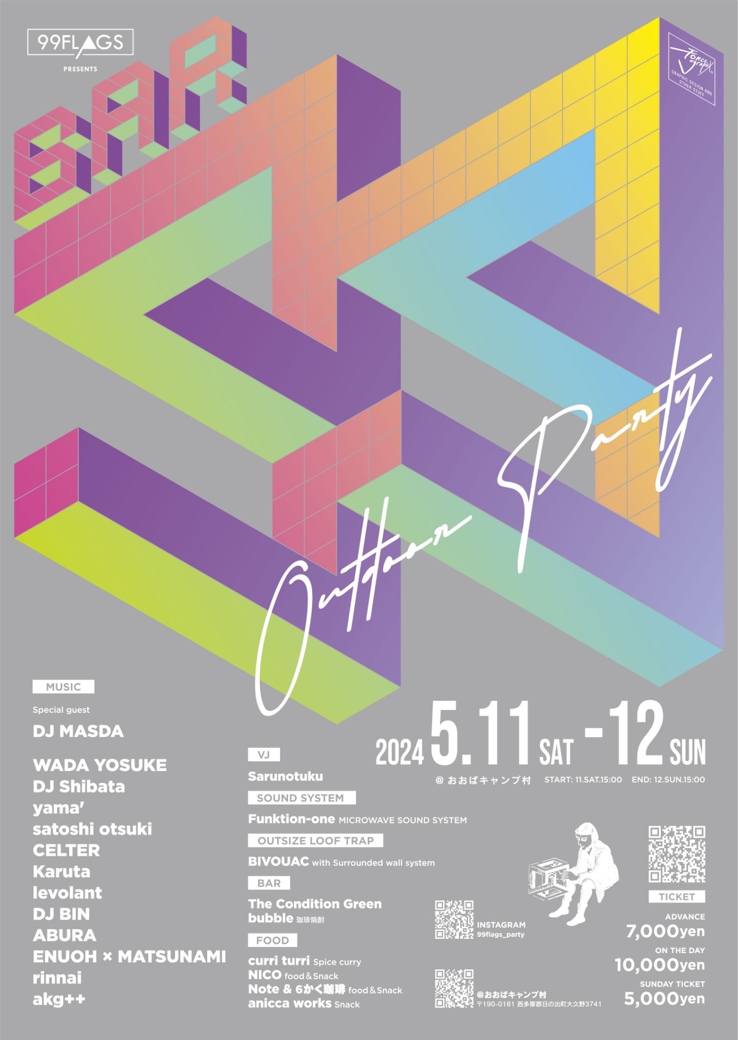 BAR NICO イベント