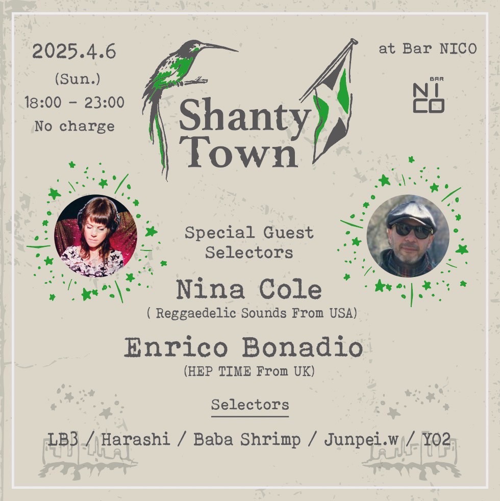 BAR NICO イベント