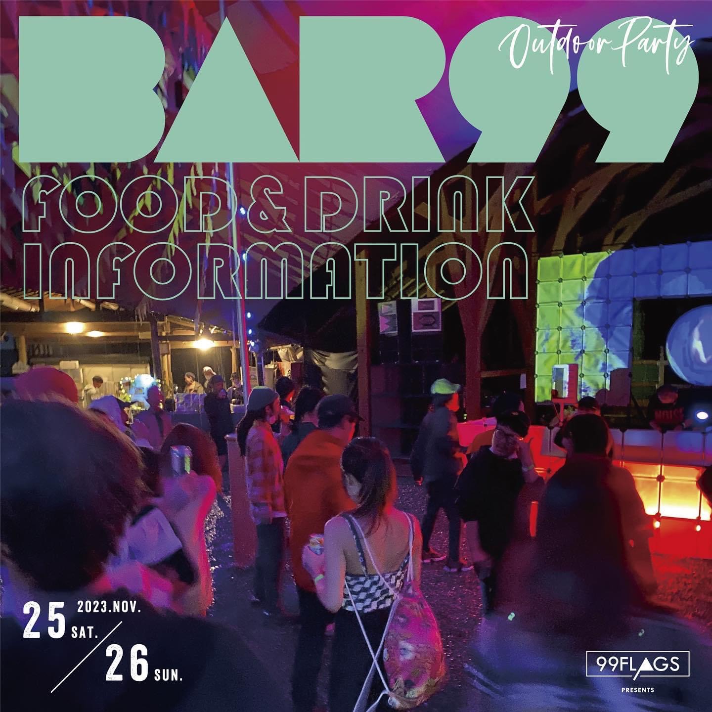 BAR NICO イベント