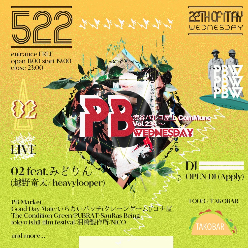 BAR NICO イベント