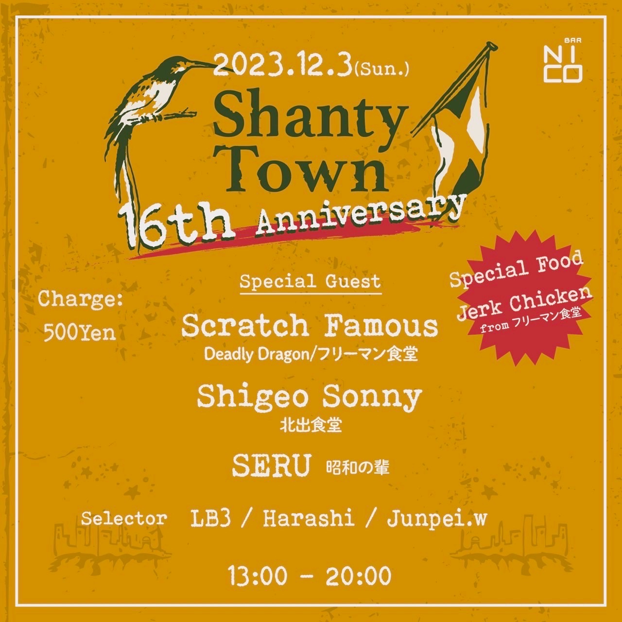 BAR NICO イベント