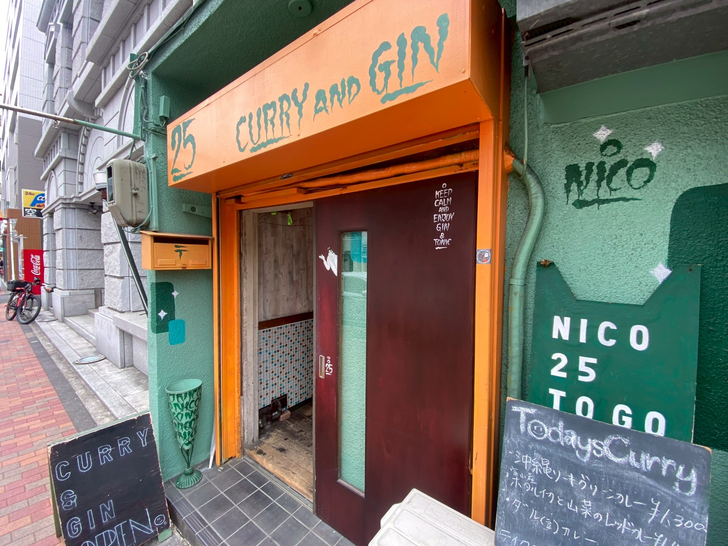NICO 25 TOGO 店舗外観（カレーとジン）