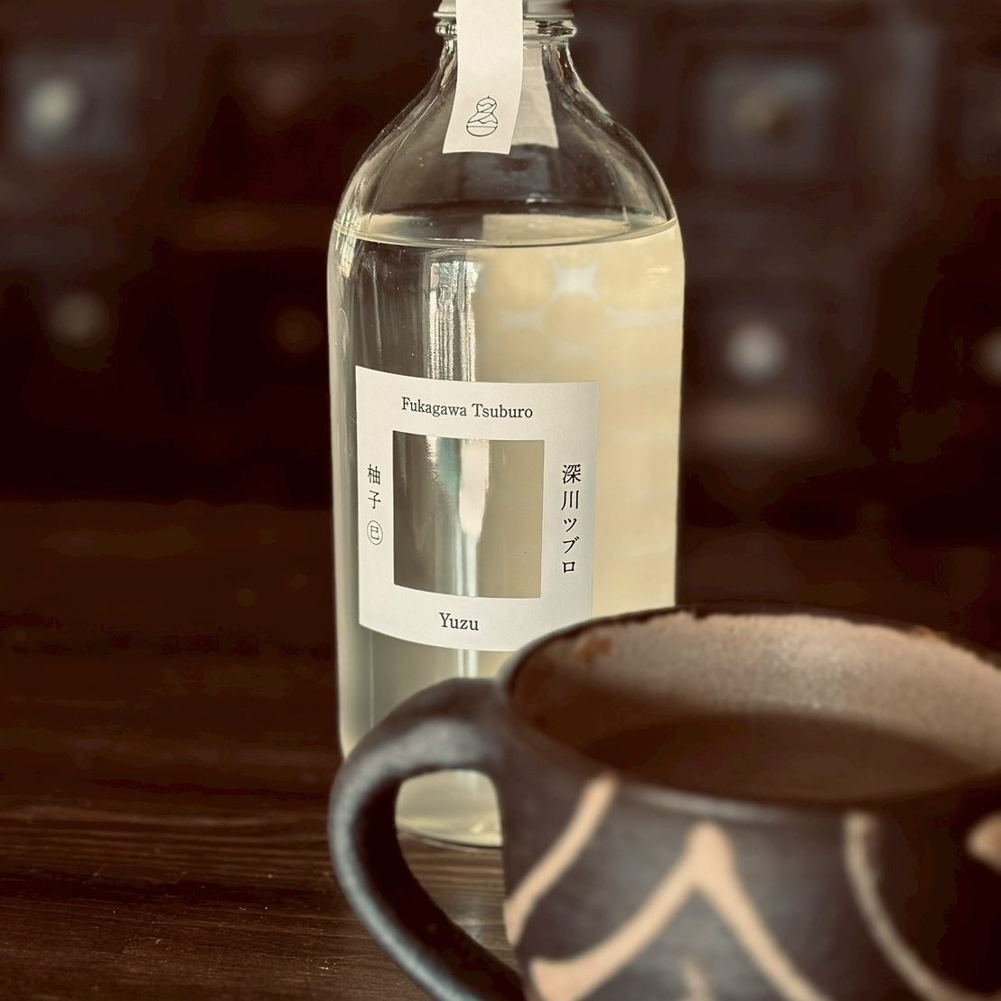 深川ツブロ 柚子