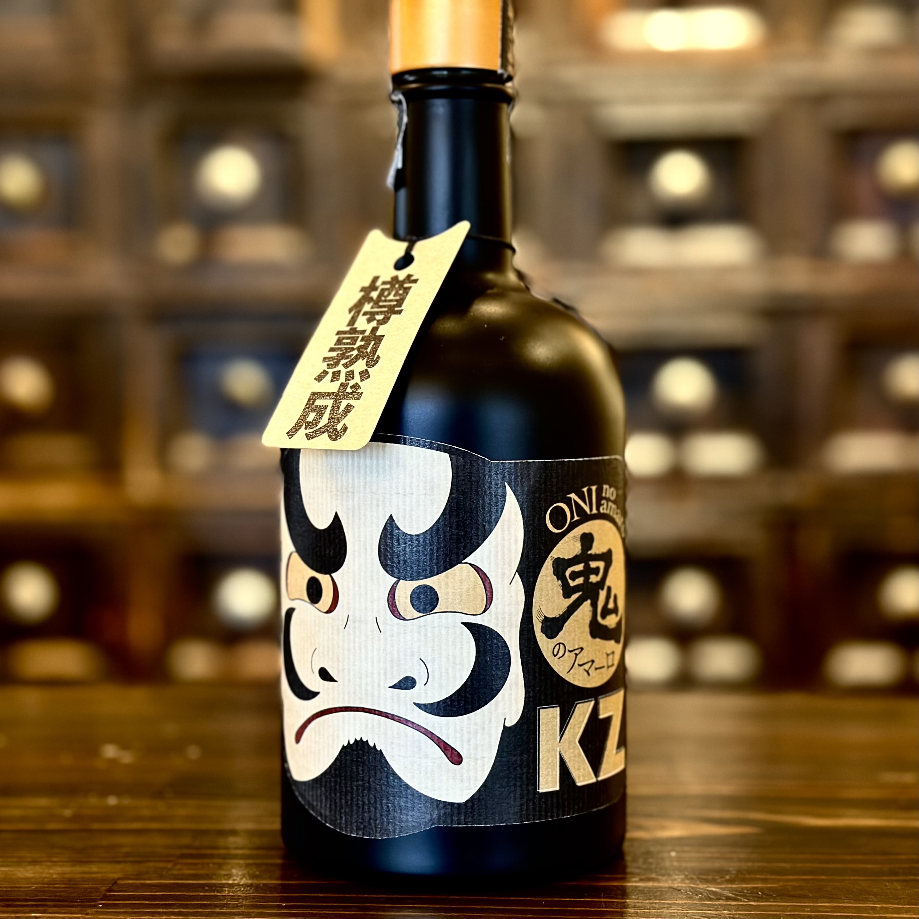 樽熟成 ONI no amaro KZ